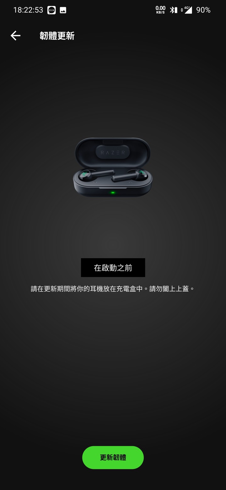 【皮卡丘x雷蛇雙開箱！】  Razer Hammerhead True Wireless 真無線耳機