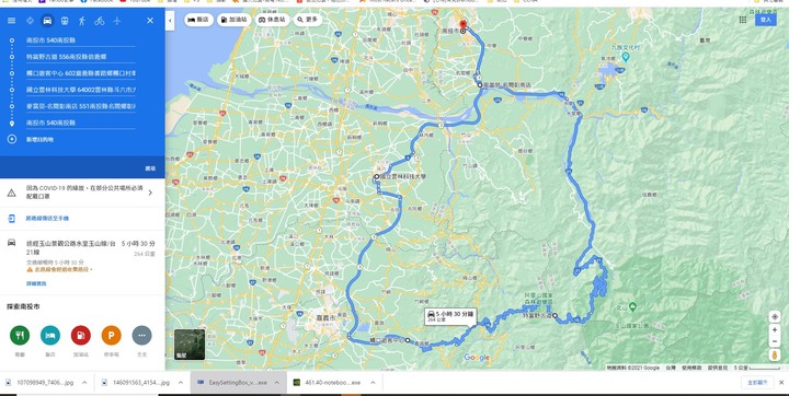點我看大圖 塔塔加-特富野-台18阿里山