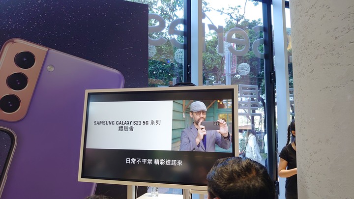 唯有S21才能超越S20 搶先體驗Galaxy S21 5G系列(手機界單眼)