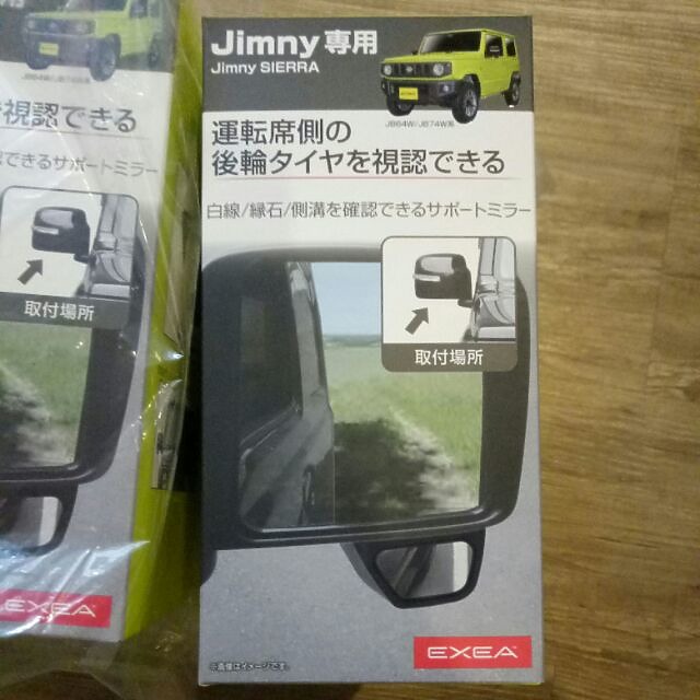 Jimny JB74 Mini G自主設計