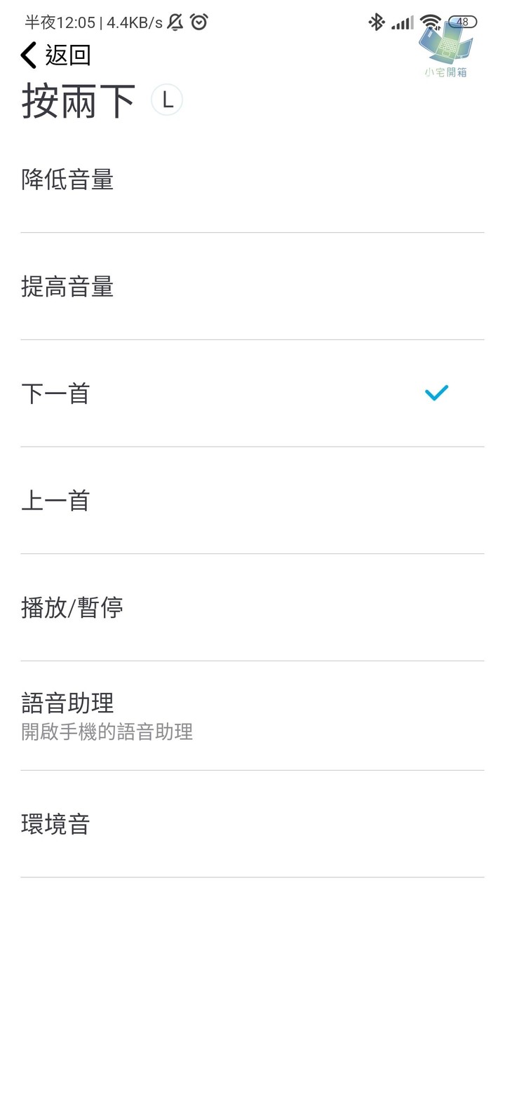 【小宅開箱】Anker Soundcore Life Dot 2 NC 輕鬆入手主動降噪真無線耳機