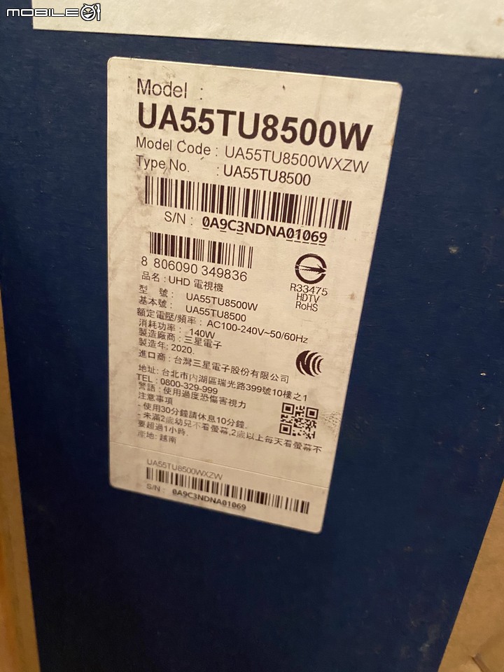 開箱文 三星【UA55TU8500WXZW】55吋4K電視