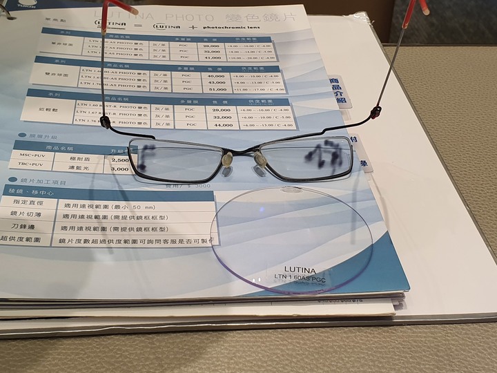 米蘭‧米藍眼鏡精品【東門店】，時尚空間與專業驗光的結合