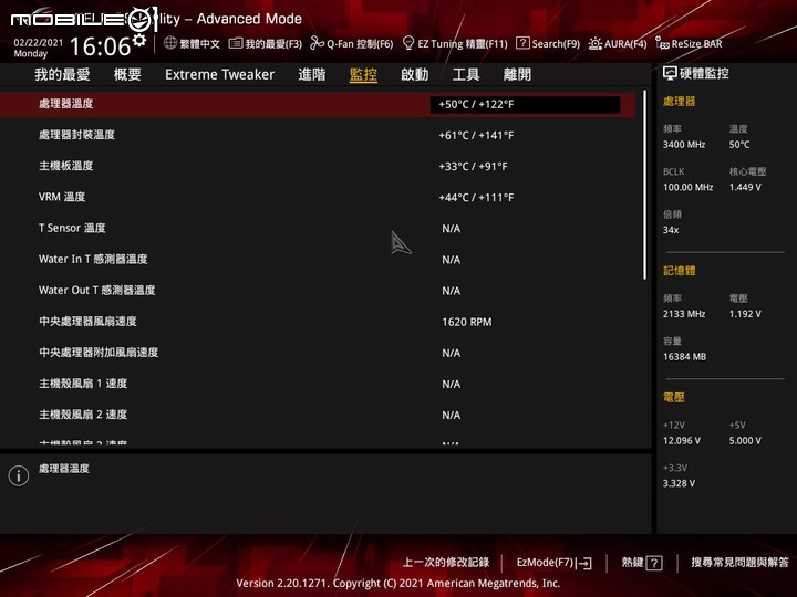 ROG X570 CROSSHAIR VIII Dark Hero 主機板實測  靜音低調的高效能 X570 平台選擇