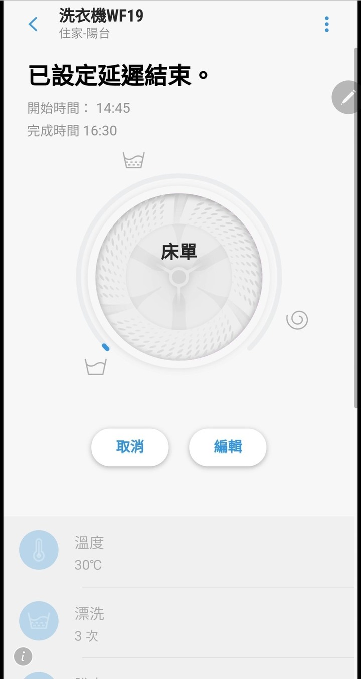 三星 19公斤 潔徑門洗脫滾筒洗衣機 WF19N8750KP/TW 開箱