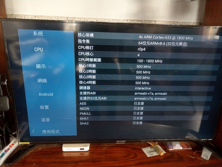 2021/02/23史上最小電視盒HAKOmini到貨!開箱使用心得