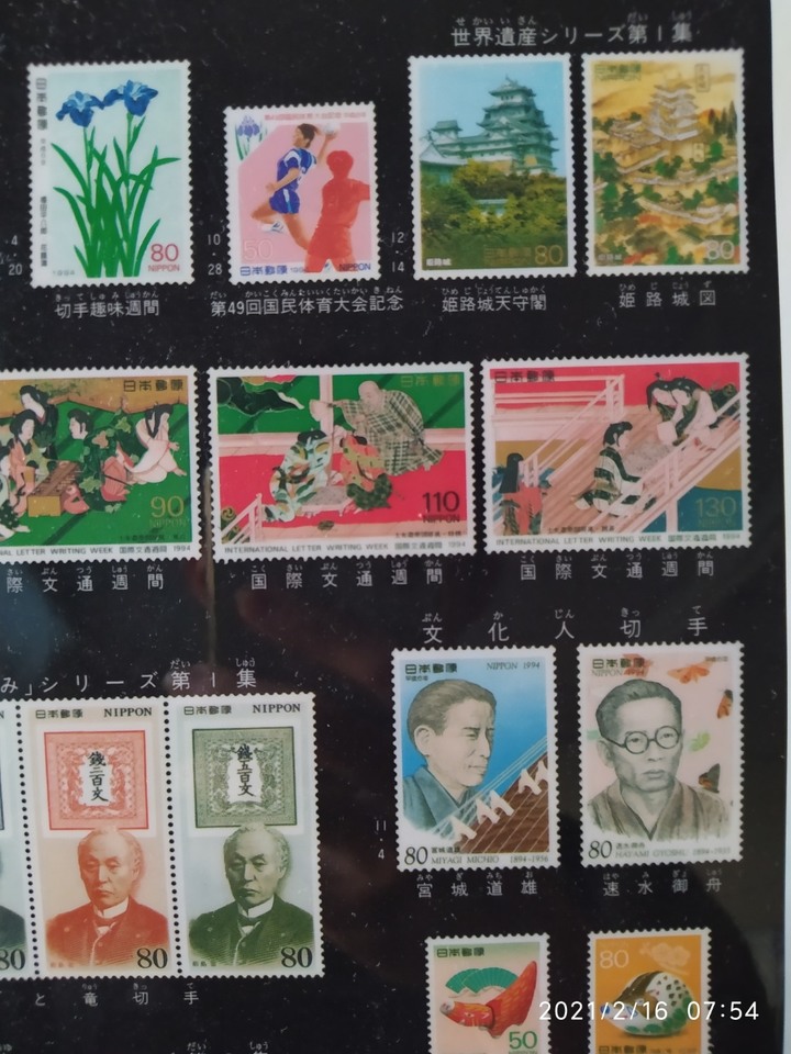 開箱日本郵票