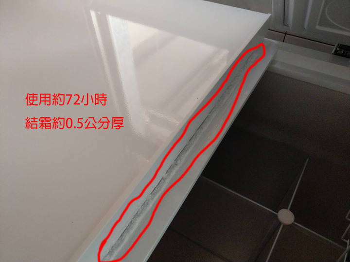 海爾冷凍櫃要買請三思