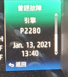 開箱2020 HINO 300 6期 5噸 打造屬於自己的車