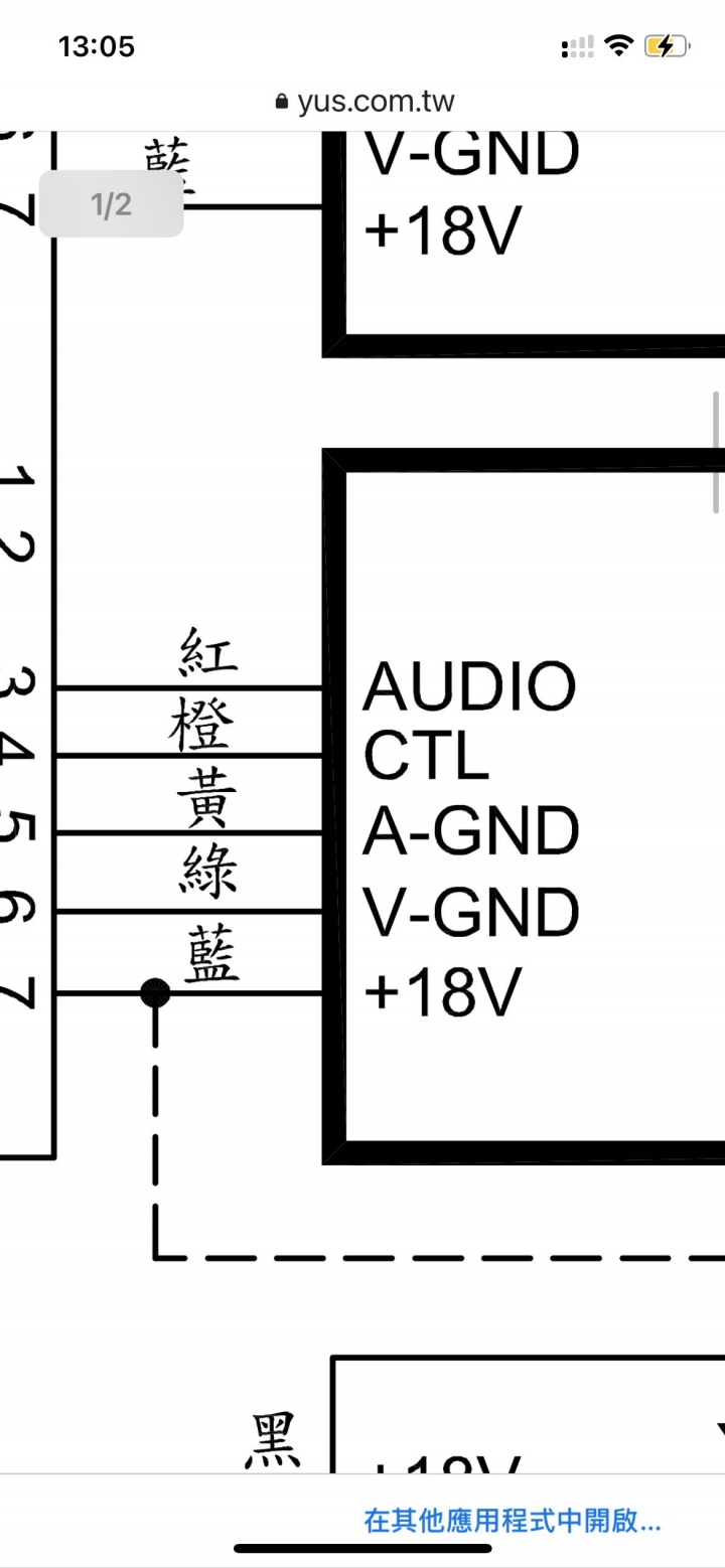 俞氏牌 180-RJN 室內機對講機的直流電源供應