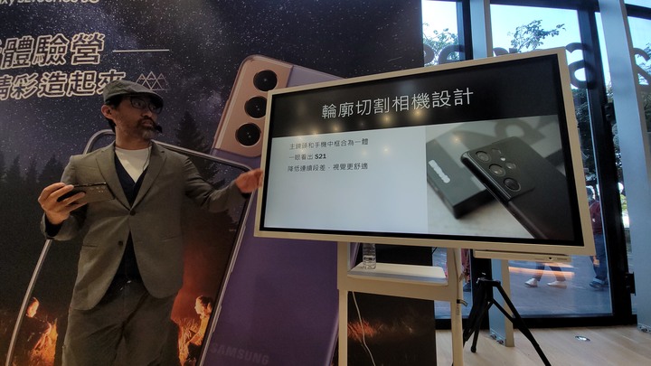 【體驗】Samsung Galaxy S21 5G 三星2021全新旗艦手機 #精彩造起來!