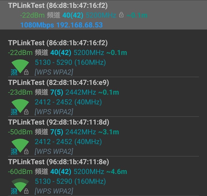 TP-Link Deco X90 WiFi 開箱實測 兼具連線性能與輕鬆設定的家用網路選擇