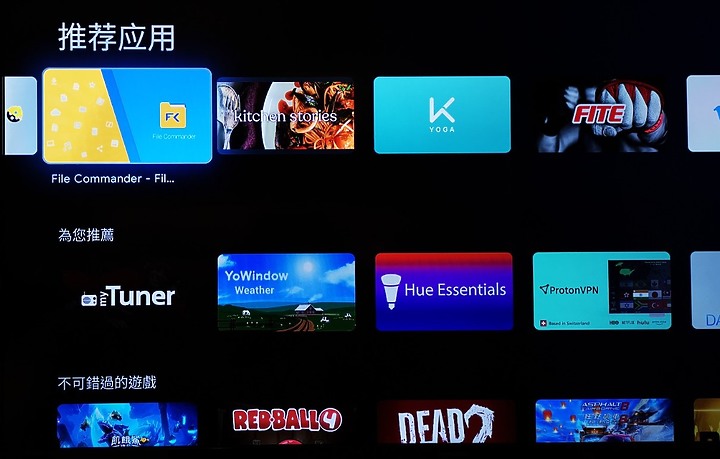 今晚,我想來點Netflix 4K HDR............by RockTek G1電視盒