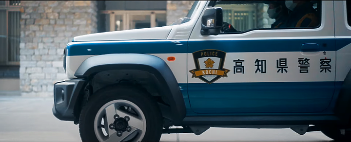 日本高知縣警察的 Jimny 換新裝
