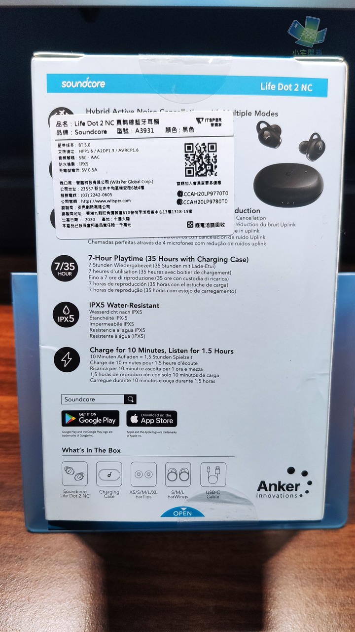【小宅開箱】Anker Soundcore Life Dot 2 NC 輕鬆入手主動降噪真無線耳機