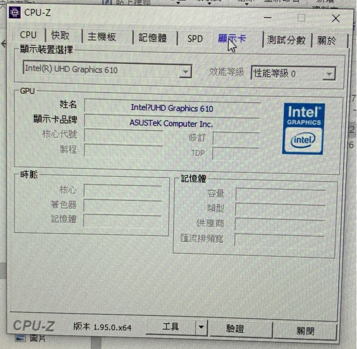 主管電腦容易當機 我該怎麼辦