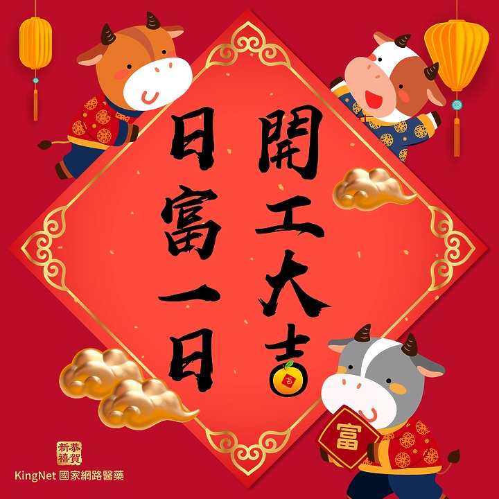 個人不擅長聊天 僅以圖替代