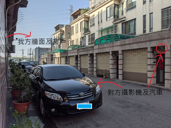 關於監視器照馬路及我家側牆問題