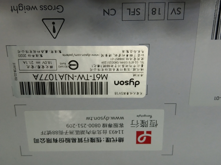 Dyson SV18 Digital Slim Fluffy Extra 無線吸塵器(紫色)