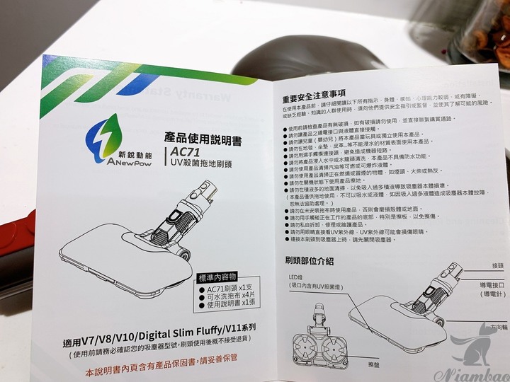 Dyson 拖地好幫手 AC71-UV殺菌電動濕拖刷頭