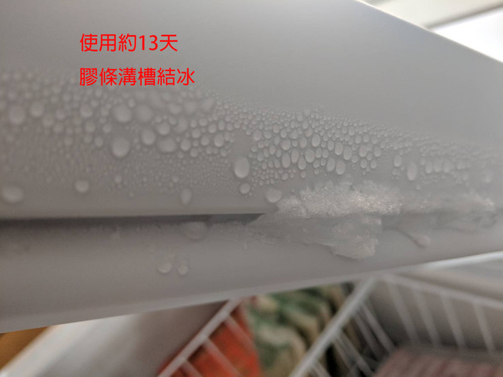 海爾冷凍櫃要買請三思