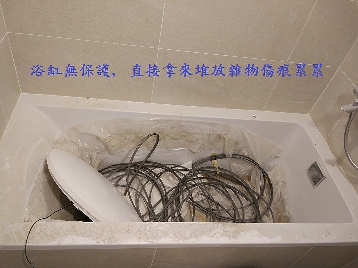 Panasonic 旗下松下營造 panahome評價. 信任帶來新痛苦.