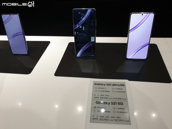 手機界單眼大進擊   「精彩造起來！Galaxy S21 5G 旗艦系列星生活體驗營！」體驗會精彩心得