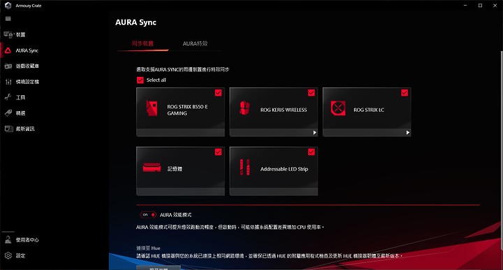 [開箱] ROG Keris Wireless 三模無線FPS電競滑鼠 無所束縛