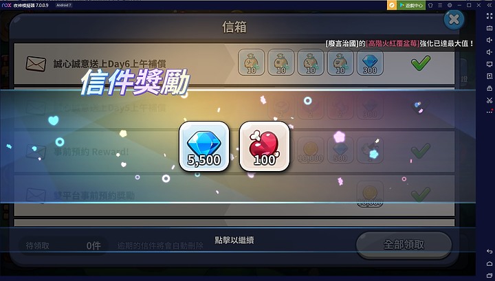 《薑餅人王國》流暢優化版，手機玩卡頓看這裡+寶石6500序號