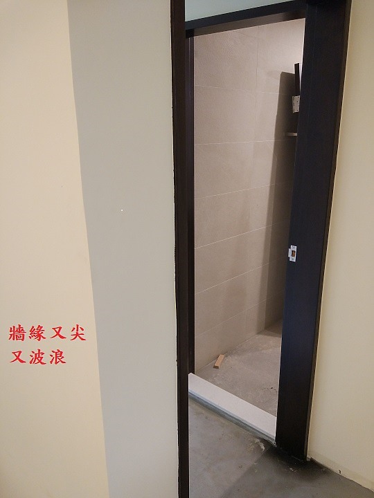 Panasonic 旗下松下營造 panahome評價. 信任帶來新痛苦.