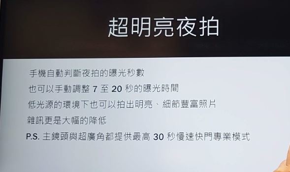 唯有S21才能超越S20 搶先體驗Galaxy S21 5G系列(手機界單眼)