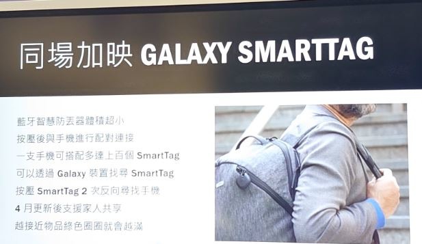 唯有S21才能超越S20 搶先體驗Galaxy S21 5G系列(手機界單眼)
