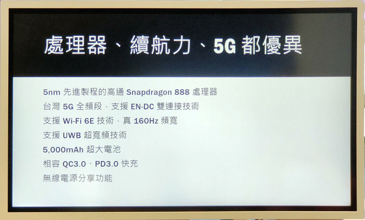 心得【精彩造起來！Galaxy S21 5G 旗艦系列星生活體驗營！】再次見證旗艦級手機的黑科技