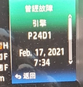 開箱2020 HINO 300 6期 5噸 打造屬於自己的車