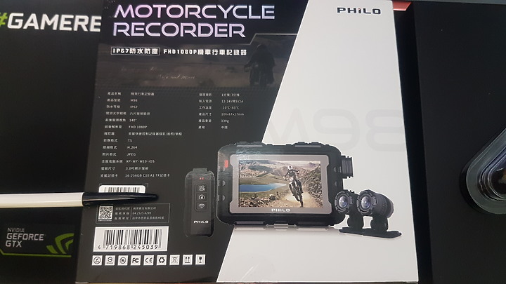 點我看大圖 飛樂 M98 主機防水行車紀錄器 開箱+ TMAX DIY拆裝分享 圖多慎入...