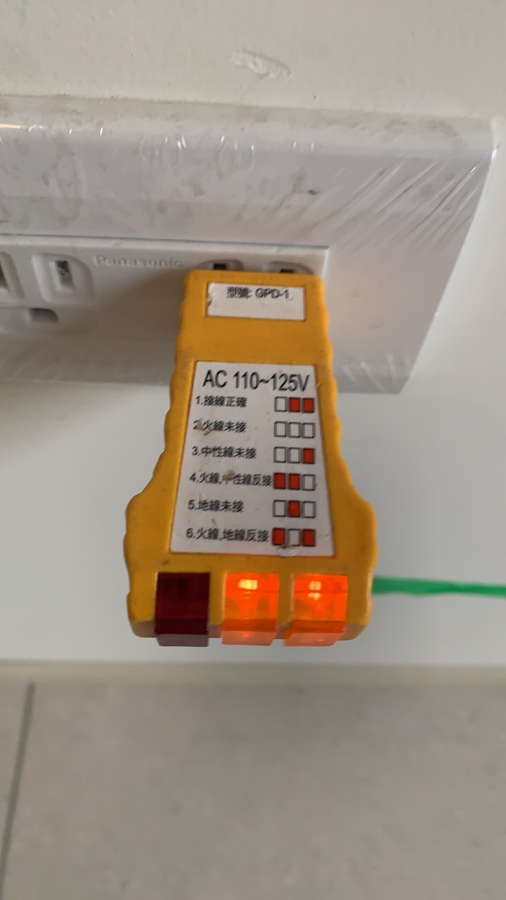 預售屋驗屋心得分享 首席驗屋