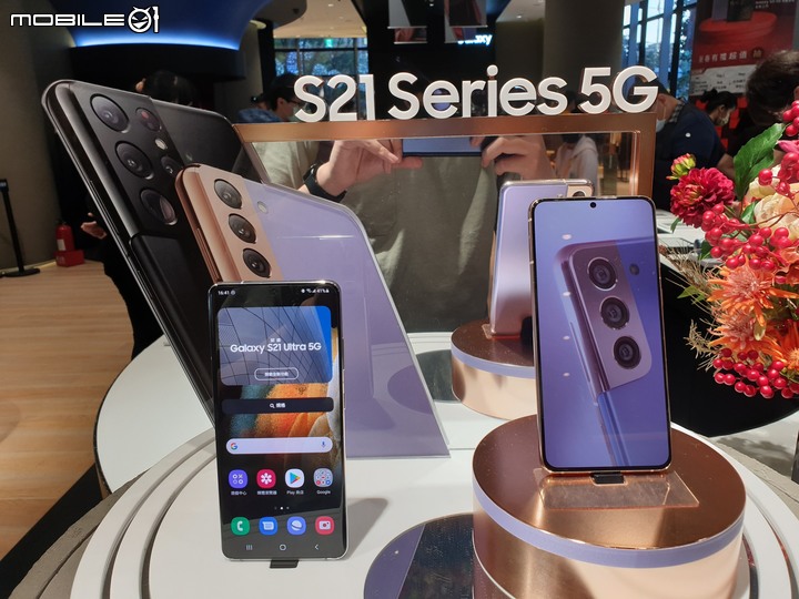 手機界單眼大進擊   「精彩造起來！Galaxy S21 5G 旗艦系列星生活體驗營！」體驗會精彩心得