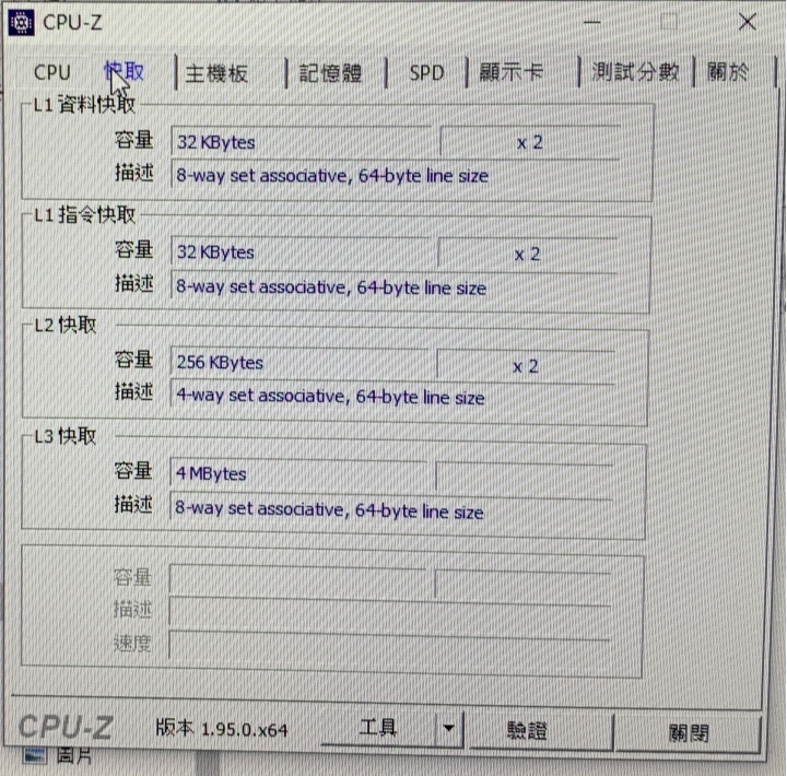 主管電腦容易當機 我該怎麼辦