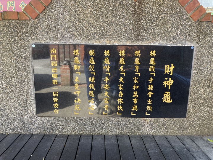 【小惡魔慶牛年】頭城鎮立運動公園 + 頭城老街半日遊