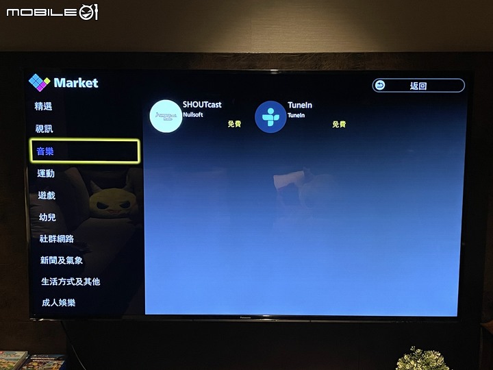 [開箱]影音雙享 夢想中的客廳Panasonic 65HX750W & SoundBar SC-HTB250