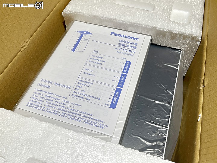 過濾淨化一機全搞定 - Panasonic F-P50HH 空氣清淨機 開箱&使用分享