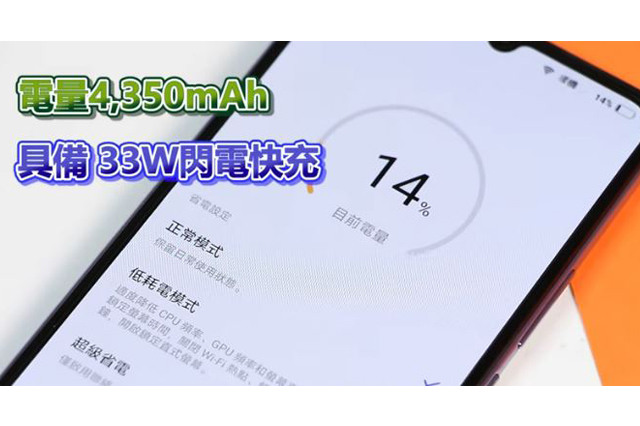 VIVO X50e 5G手機 開箱！20倍長焦鏡頭，給你望遠鏡般的極遠視角！
