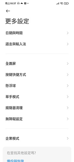 POCO M3 長效續航的性價比王者！