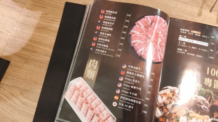 台中火鍋不再只有輕井澤 發現好店火鍋106