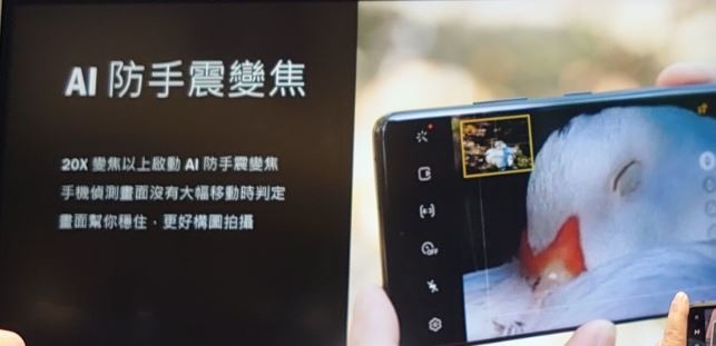 唯有S21才能超越S20 搶先體驗Galaxy S21 5G系列(手機界單眼)