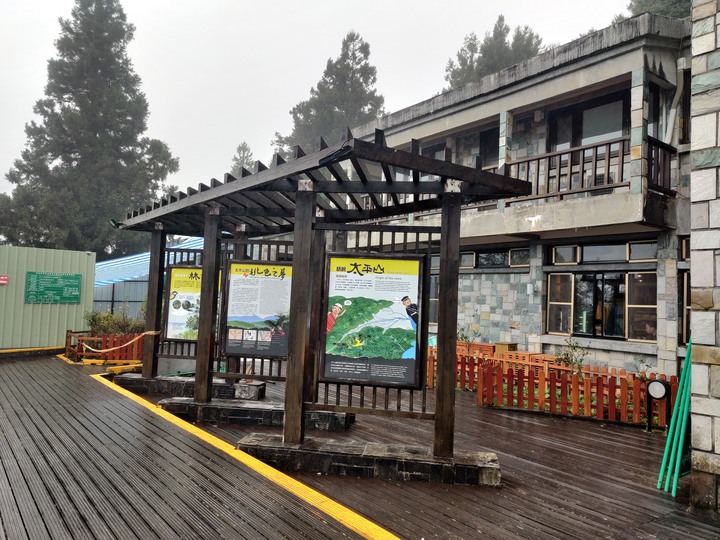 【小惡魔慶牛年】太平山莊 ◆賞星空、觀日出、曬帥照、吃美食◆ 多種夢想一次滿足!