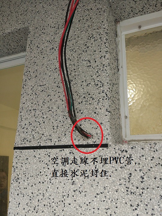 Panasonic 旗下松下營造 panahome評價. 信任帶來新痛苦.