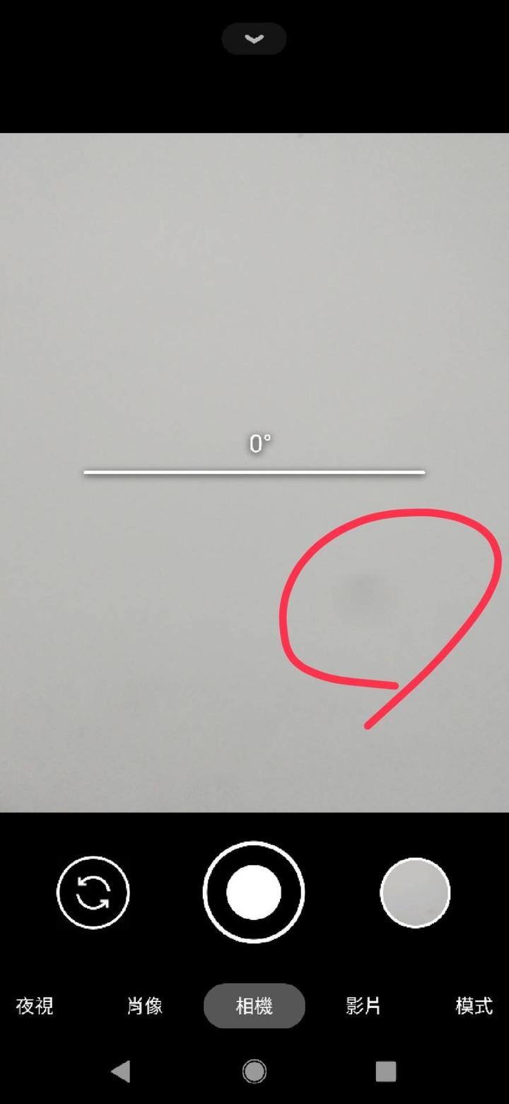 Pixel 4a 5g相機鏡頭有灰點