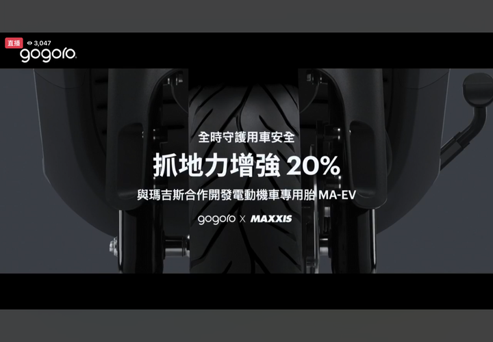 【採訪】皮帶傳動、10 吋白牌新作品！ Gogoro VIVA MIX 三款車型正式發表