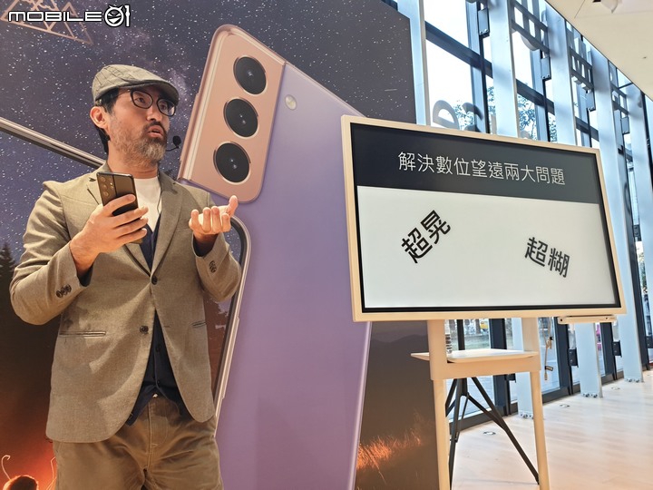 手機界單眼大進擊   「精彩造起來！Galaxy S21 5G 旗艦系列星生活體驗營！」體驗會精彩心得